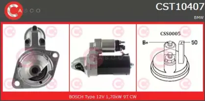 Стартер CASCO купить