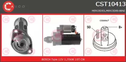 Стартер CASCO купить