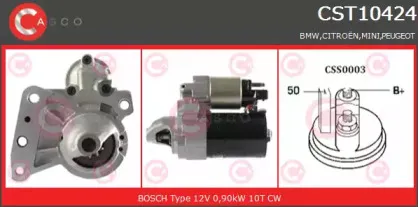 Стартер CASCO купить