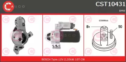 Стартер CASCO купить