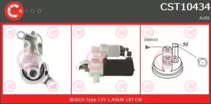 Стартер CASCO купить