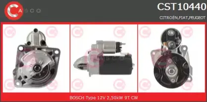 Стартер CASCO купить