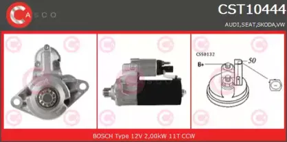 Стартер CASCO купить