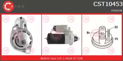 Стартер CASCO купить