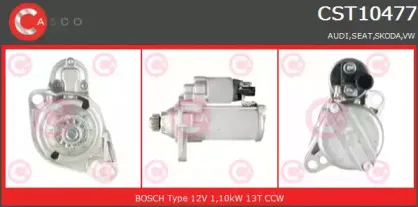 Стартер CASCO купить