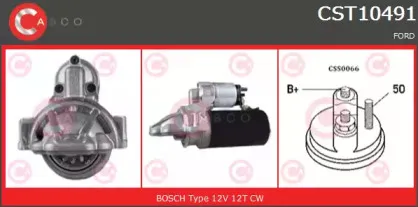 Стартер CASCO купить