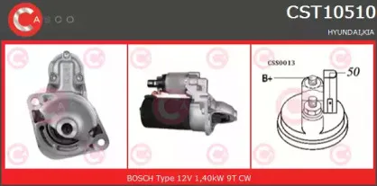 Стартер CASCO купить