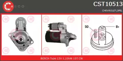 Стартер CASCO купить