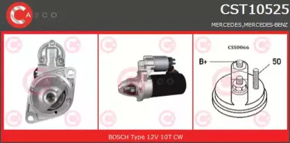 Стартер CASCO купить