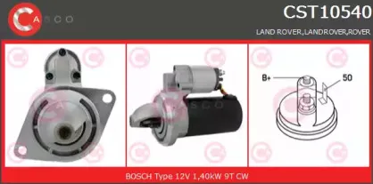 Стартер CASCO купить