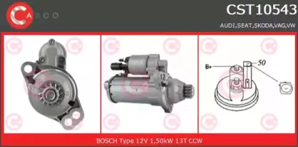 Стартер CASCO купить