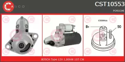 Стартер CASCO купить