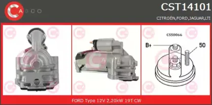 Стартер CASCO купить