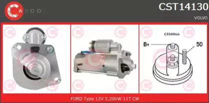 Стартер CASCO купить