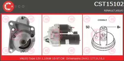 Стартер CASCO купить