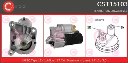 Стартер CASCO купить