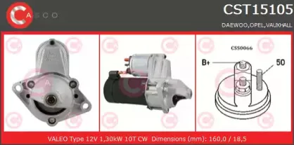 Стартер CASCO купить