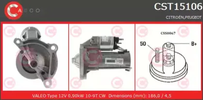 Стартер CASCO купить