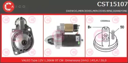 Стартер CASCO купить