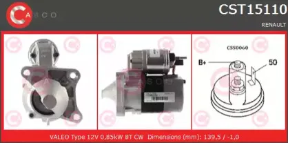Стартер CASCO купить