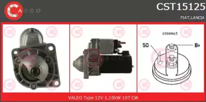 Стартер CASCO купить