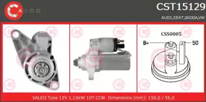 Стартер CASCO купить