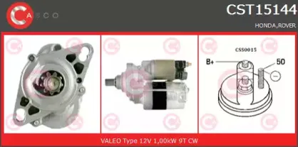 Стартер CASCO купить