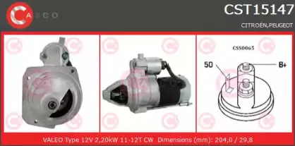 Стартер CASCO купить