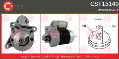 Стартер CASCO купить