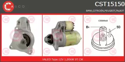 Стартер CASCO купить