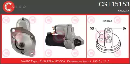 Стартер CASCO купить