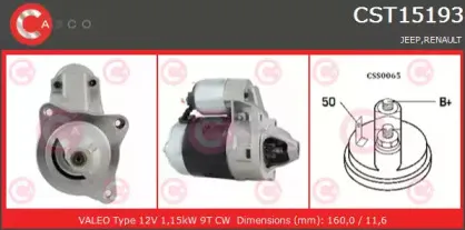 Стартер CASCO купить