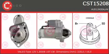 Стартер CASCO купить