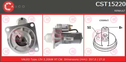 Стартер CASCO купить