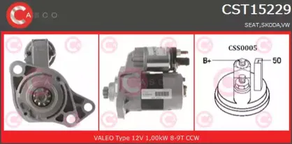 Стартер CASCO купить