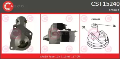 Стартер CASCO купить