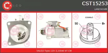 Стартер CASCO купить