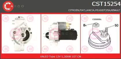 Стартер CASCO купить