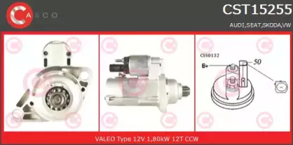 Стартер CASCO купить