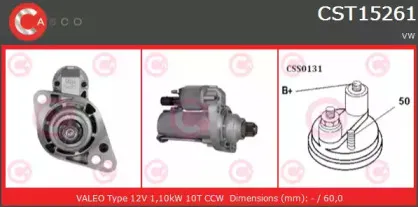 Стартер CASCO купить