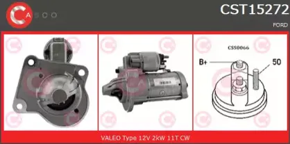 Стартер CASCO купить