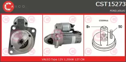 Стартер CASCO купить