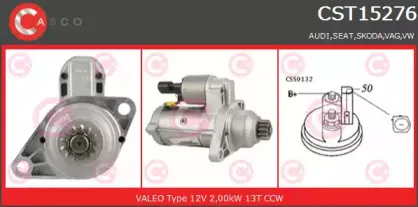 Стартер CASCO купить