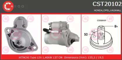 Стартер CASCO купить