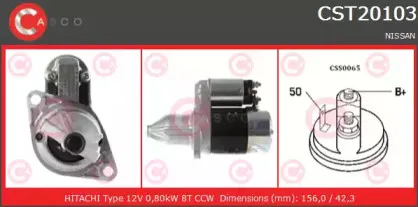 Стартер CASCO купить
