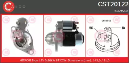 Стартер CASCO купить