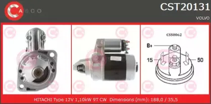 Стартер CASCO купить
