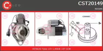 Стартер CASCO купить