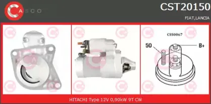 Стартер CASCO купить