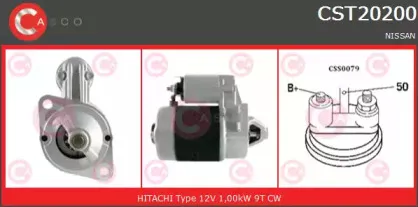 Стартер CASCO купить